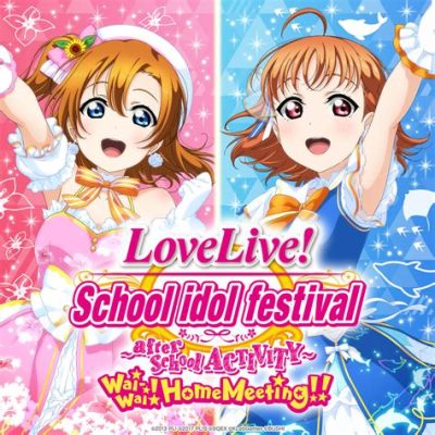  Love Live! School Idol Festival: あなたのアイドル、輝かせてあげませんか？